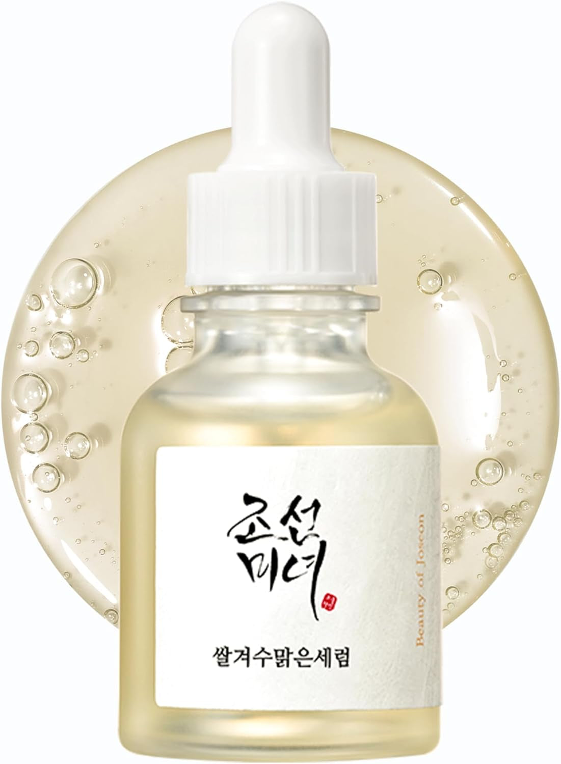 Glow Deep Serum Rice + Alpha-Arbutin
