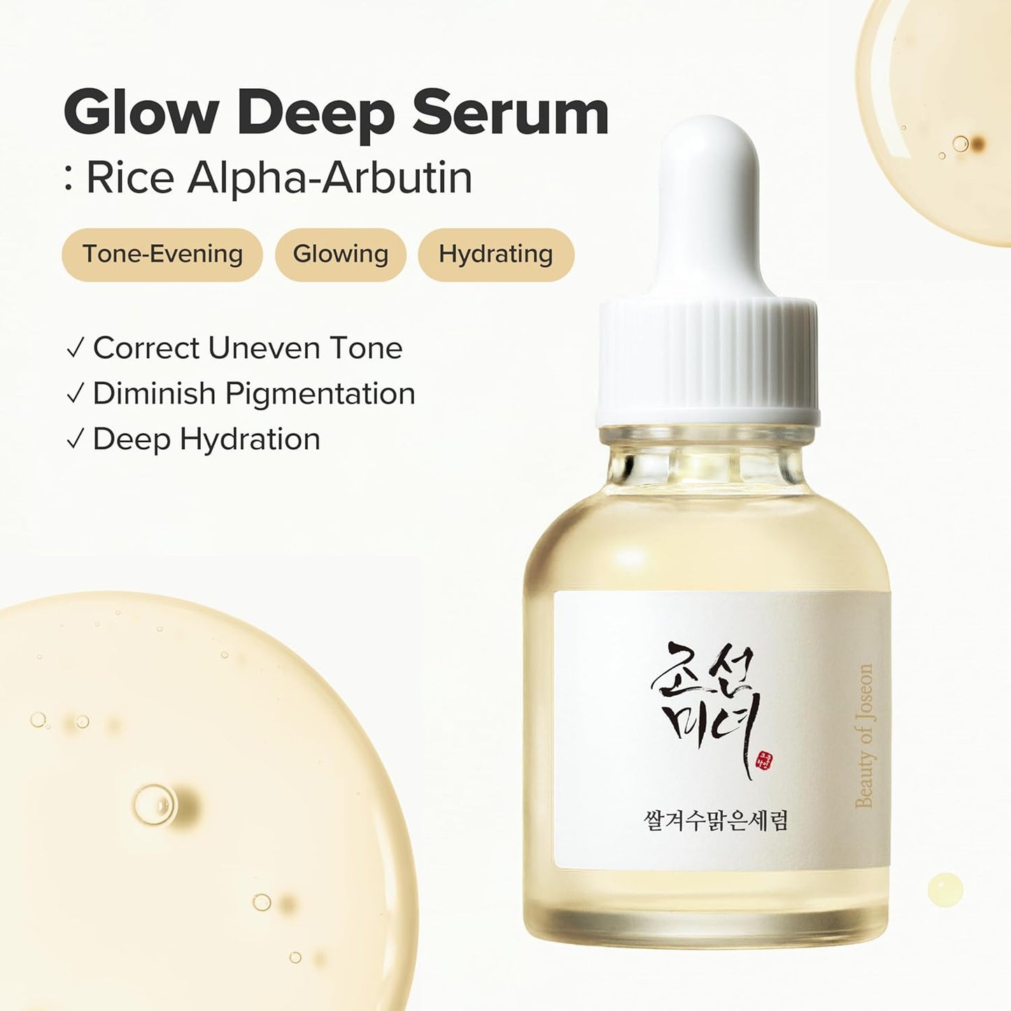 Glow Deep Serum Rice + Alpha-Arbutin