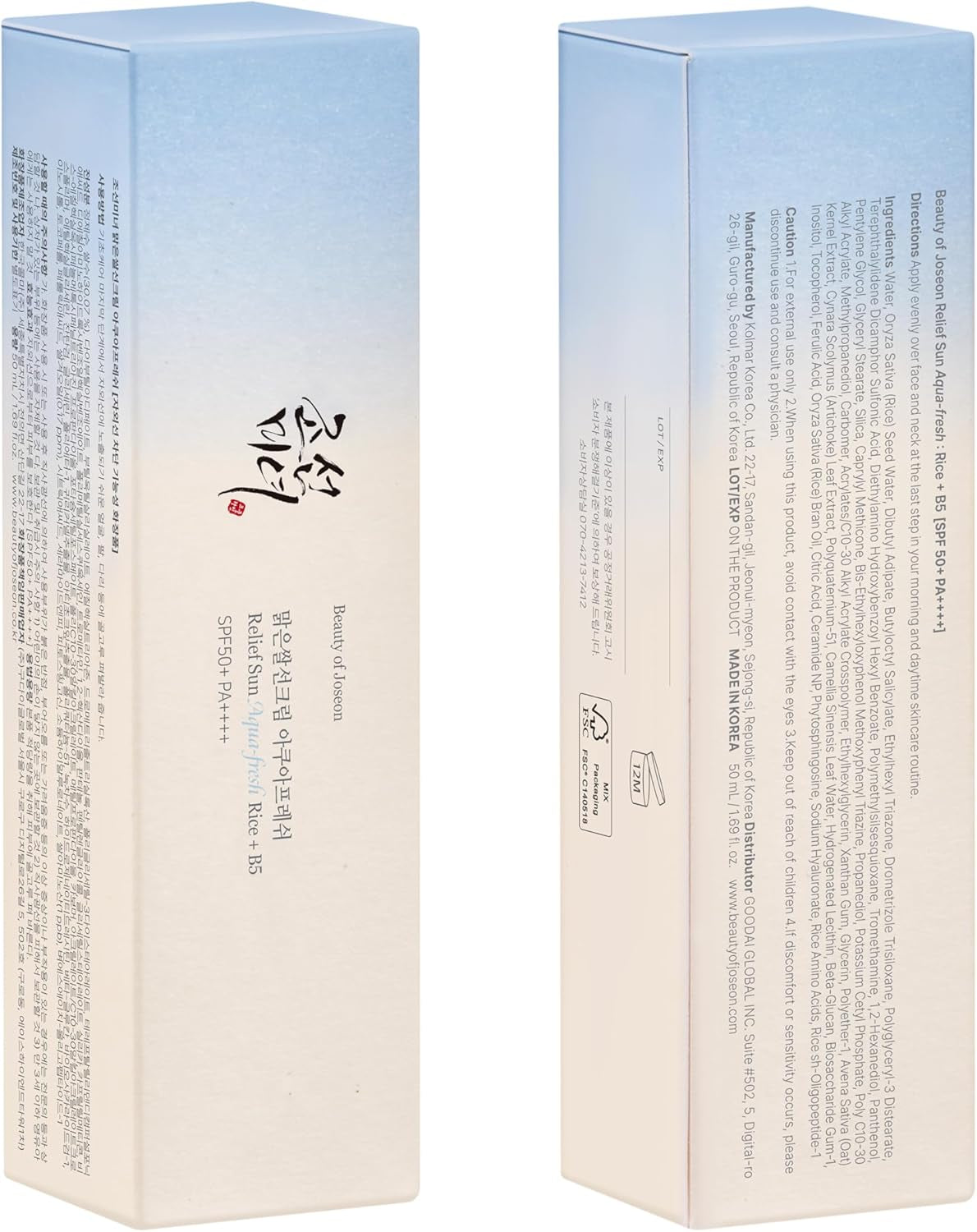 Relief Sun Aqua-Fresh Rice Seed Water + Panthenol | Daily Korean Skincare and Korean Sunscreen for Oily Skin, Lightweight, Non-Sticky, and Less White Cast 50 Ml, 1.69 Fl. Oz.