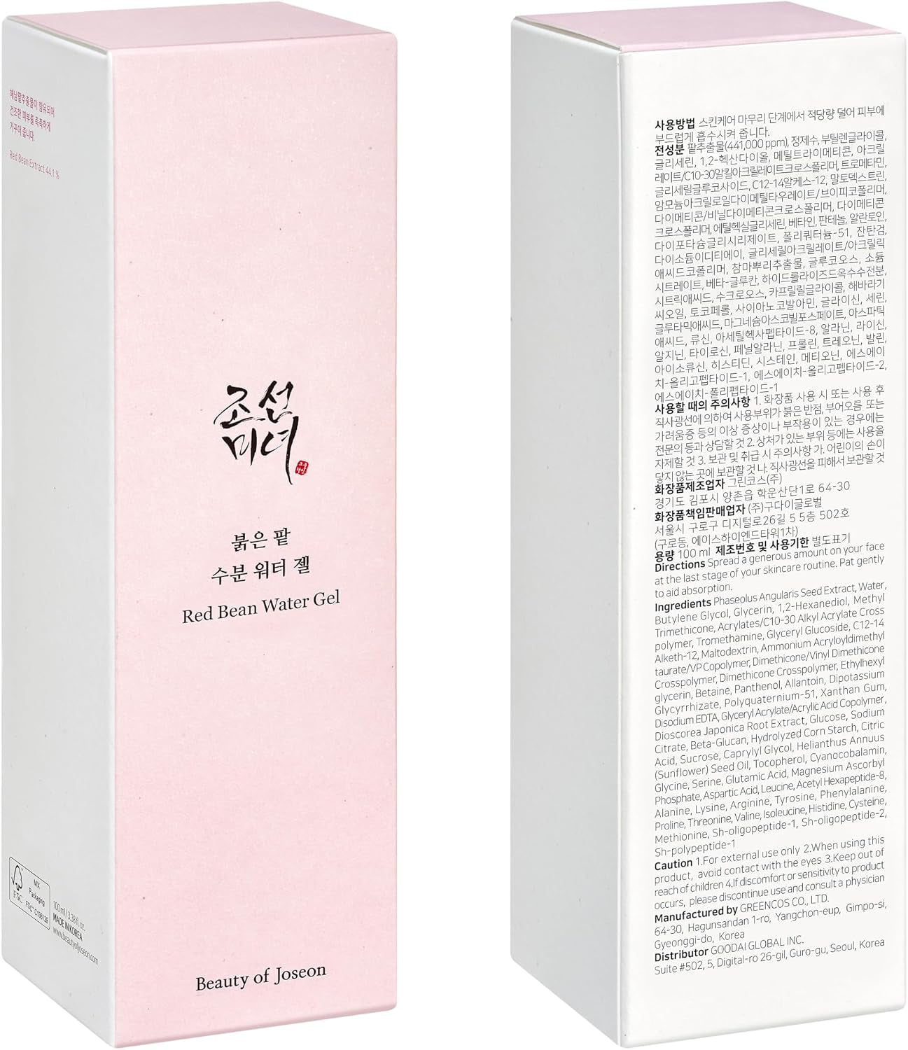 Red Bean Water Gel 100Ml, 3.38Fl.Oz