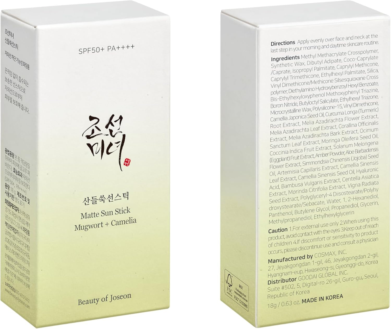 Matte Sun Stick : Mugwort+Camelia(18G, 0.63Fl.Oz)