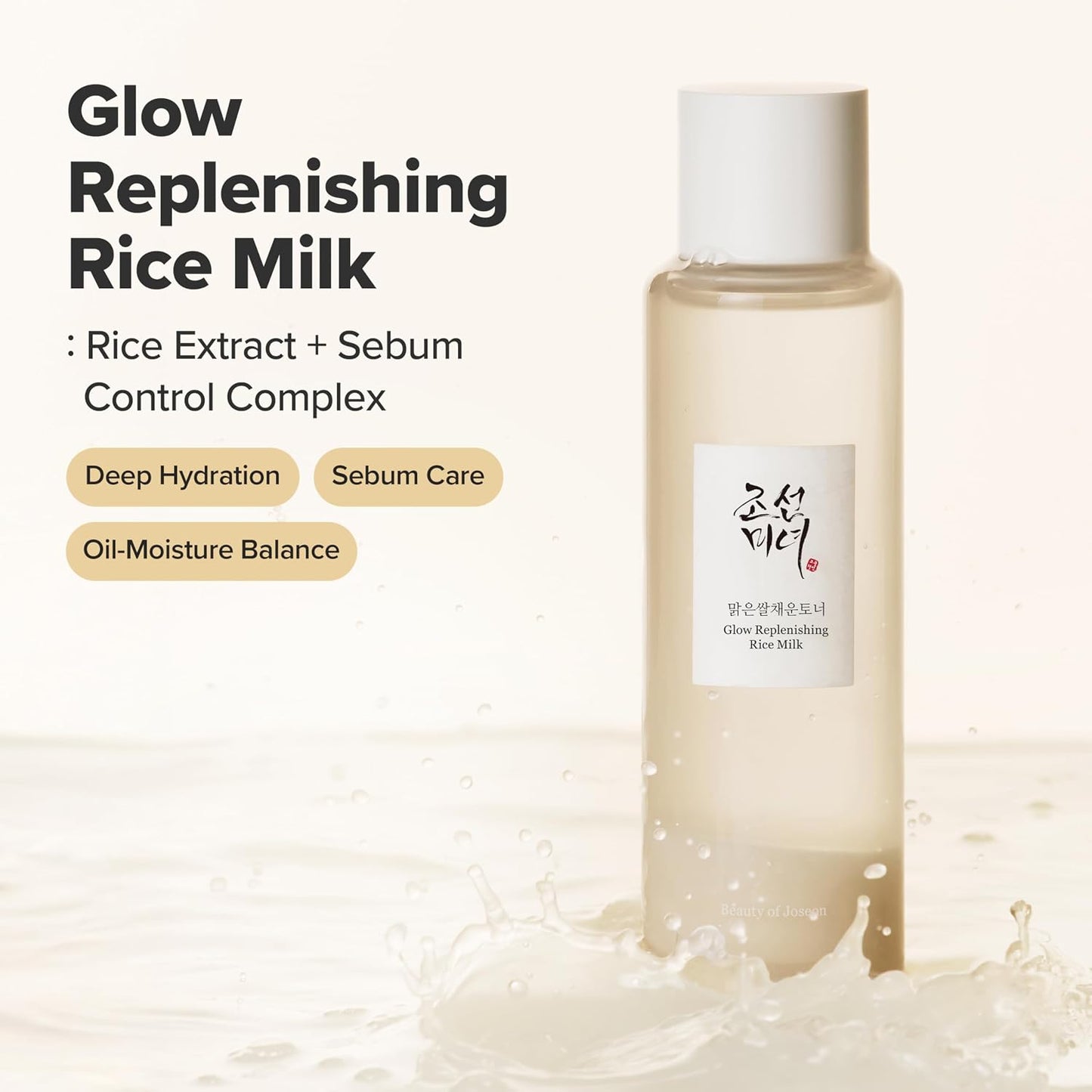 Glow Replenishing Rice Milk Toner Deep Hydration and Oil Control with Rice Extract Hydrating Korean Milky Toner for All Skin Types, 150Ml