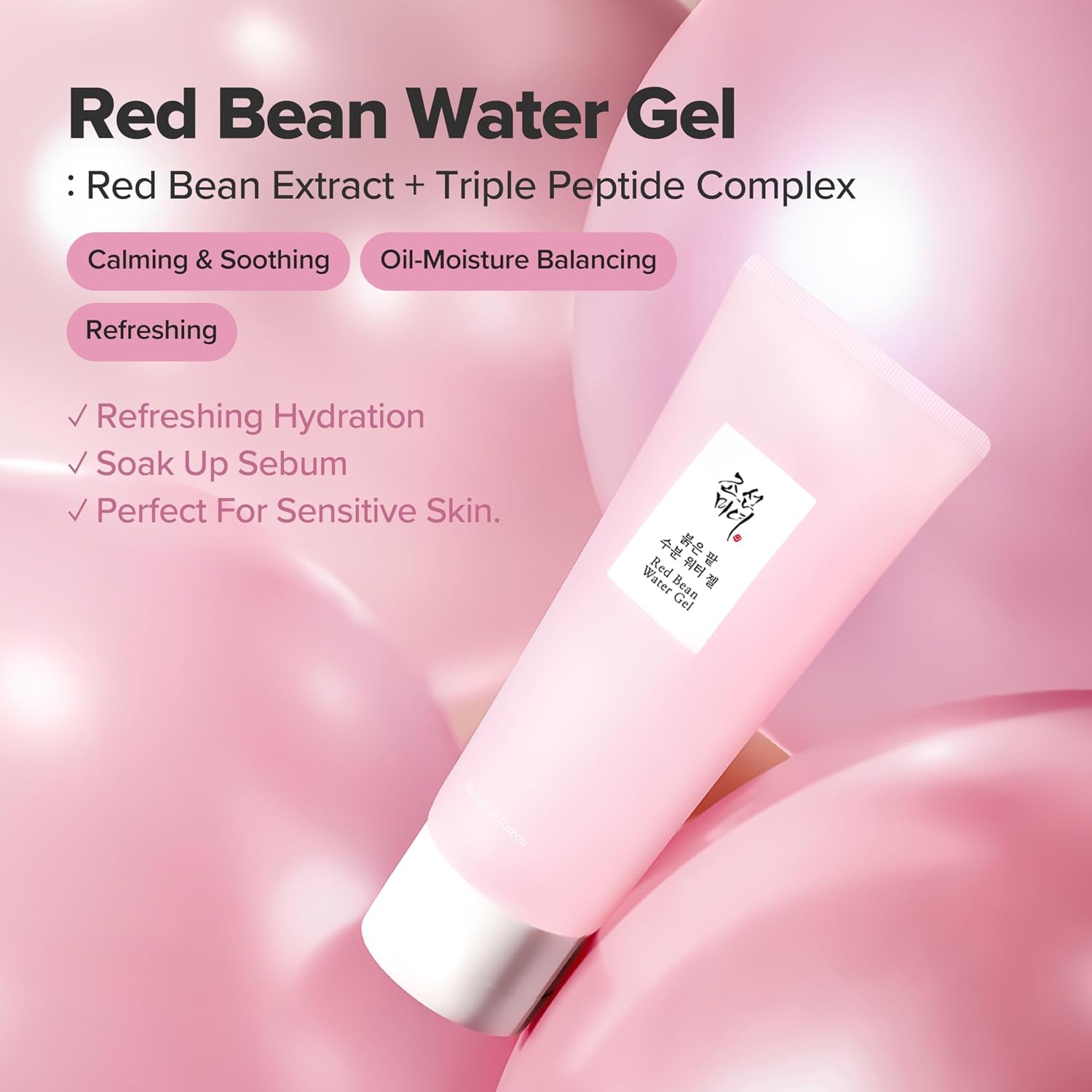 Red Bean Water Gel 100Ml, 3.38Fl.Oz