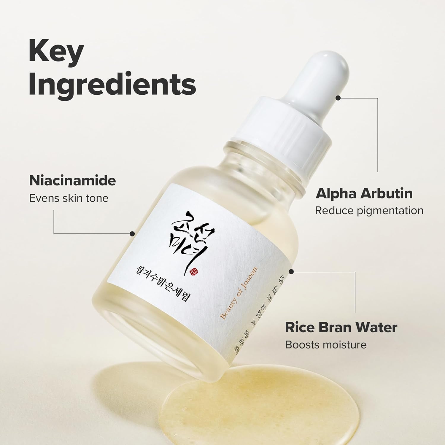Glow Deep Serum Rice + Alpha-Arbutin